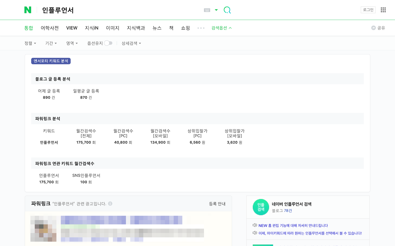 리뷰언즈 엔서포터截图3