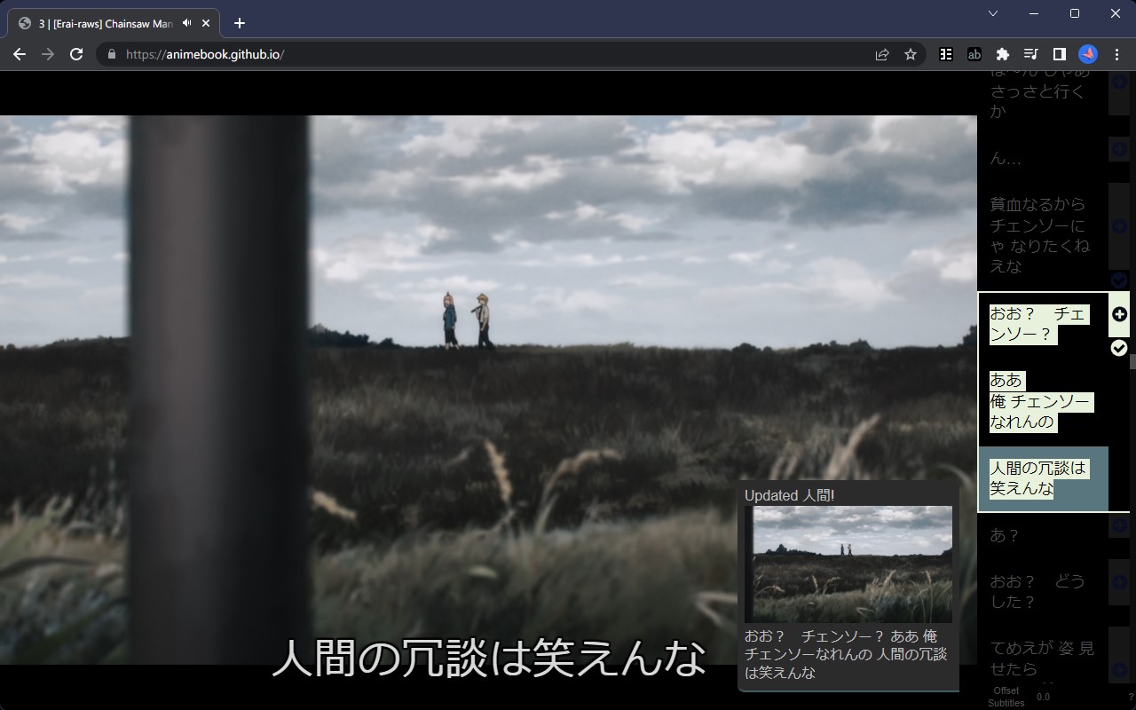 Animebook Anki Export截图1