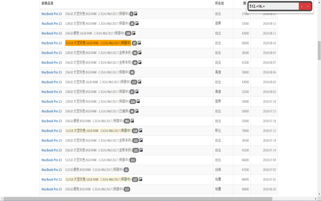 Regex Search截图1
