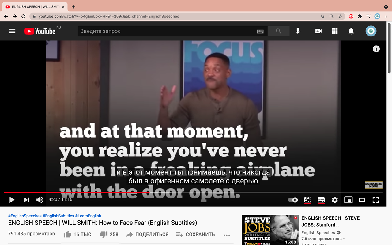 YouTube SubSound截图1
