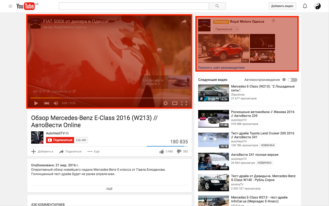 Stop Reclame截图4
