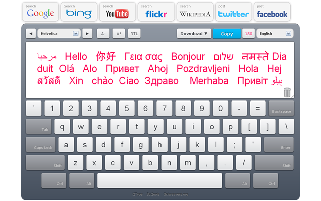 International On-Screen Keyboard截图1