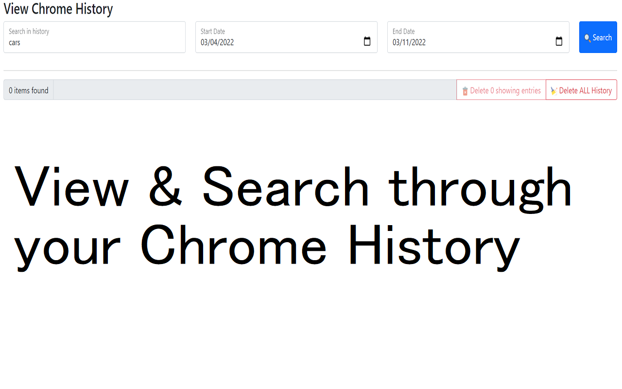 查看Chrome历史记录截图1