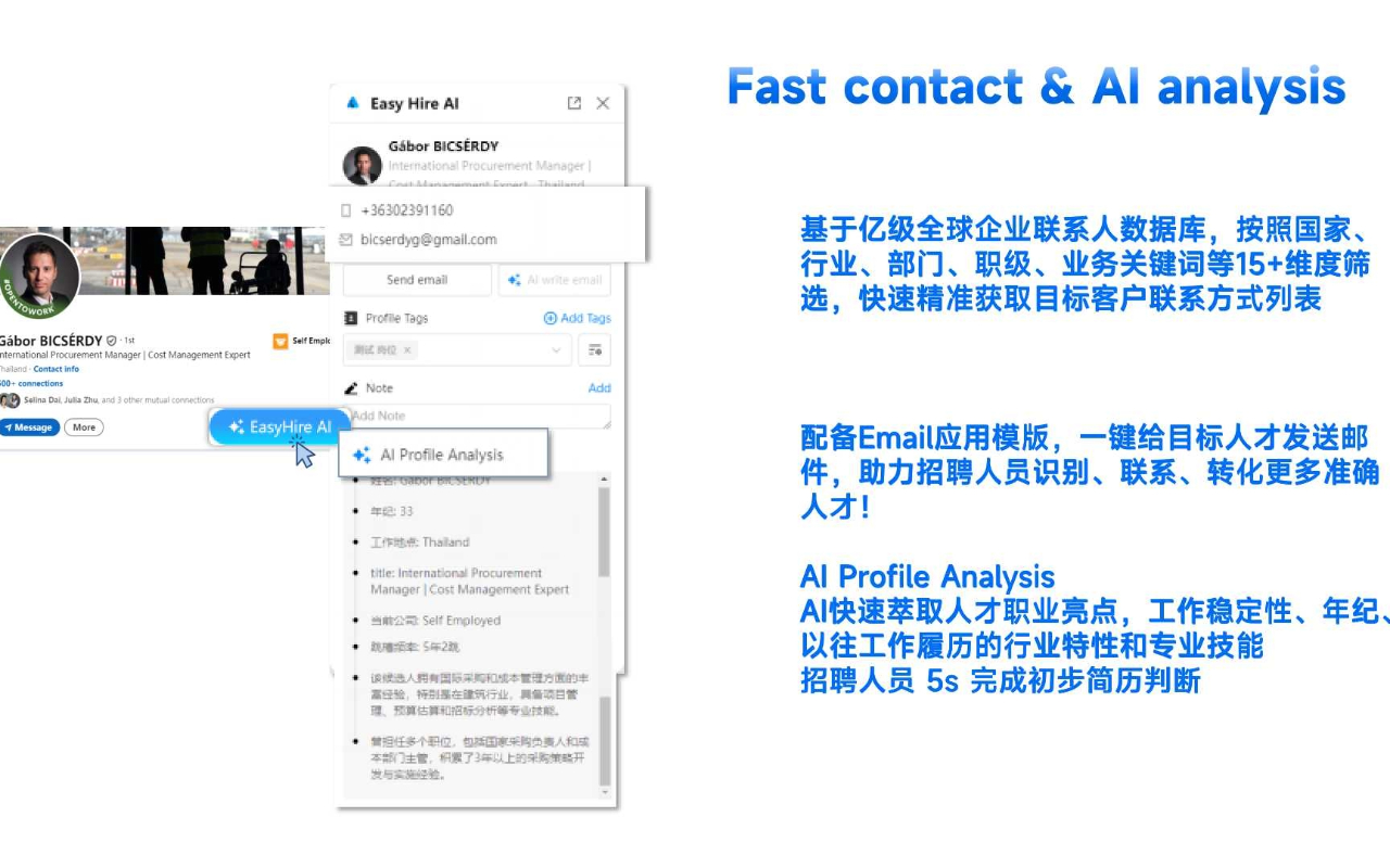 Easy Hire AI截图4