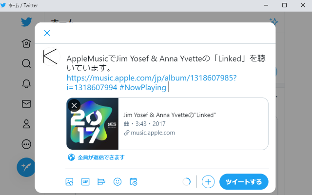 AppleMusic-Notification截图2