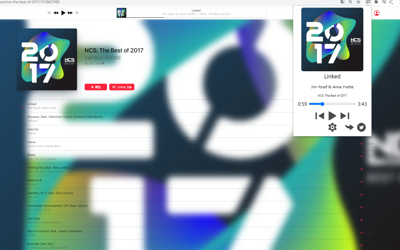 AppleMusic-Notification截图3