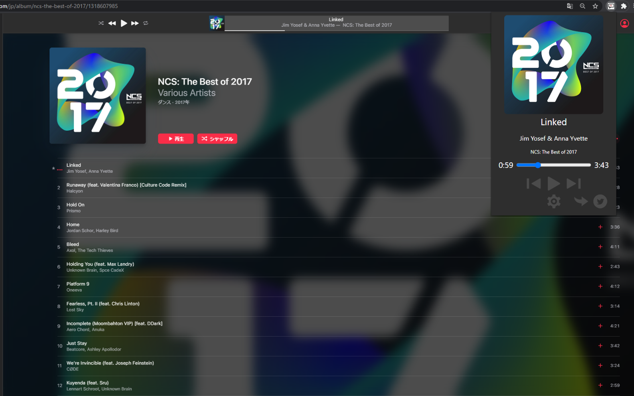 AppleMusic-Notification截图4