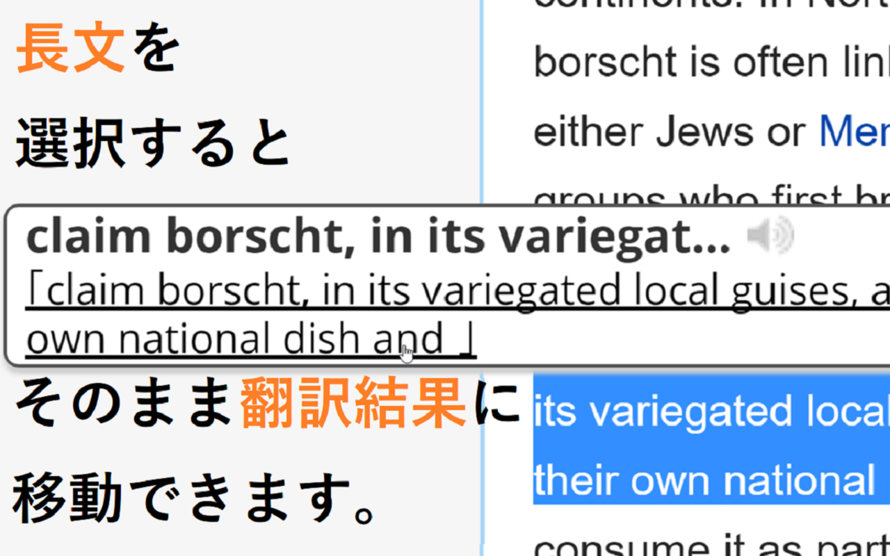 Weblioポップアップ英和辞典截图1