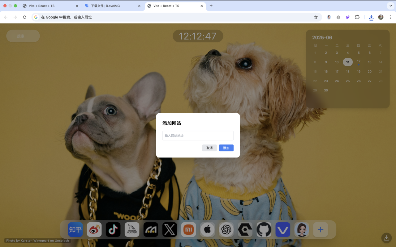 美学高效新标签页截图1