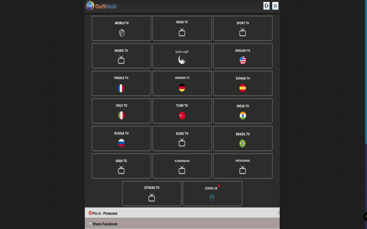 AZROTV FREE LIVE TV截图2