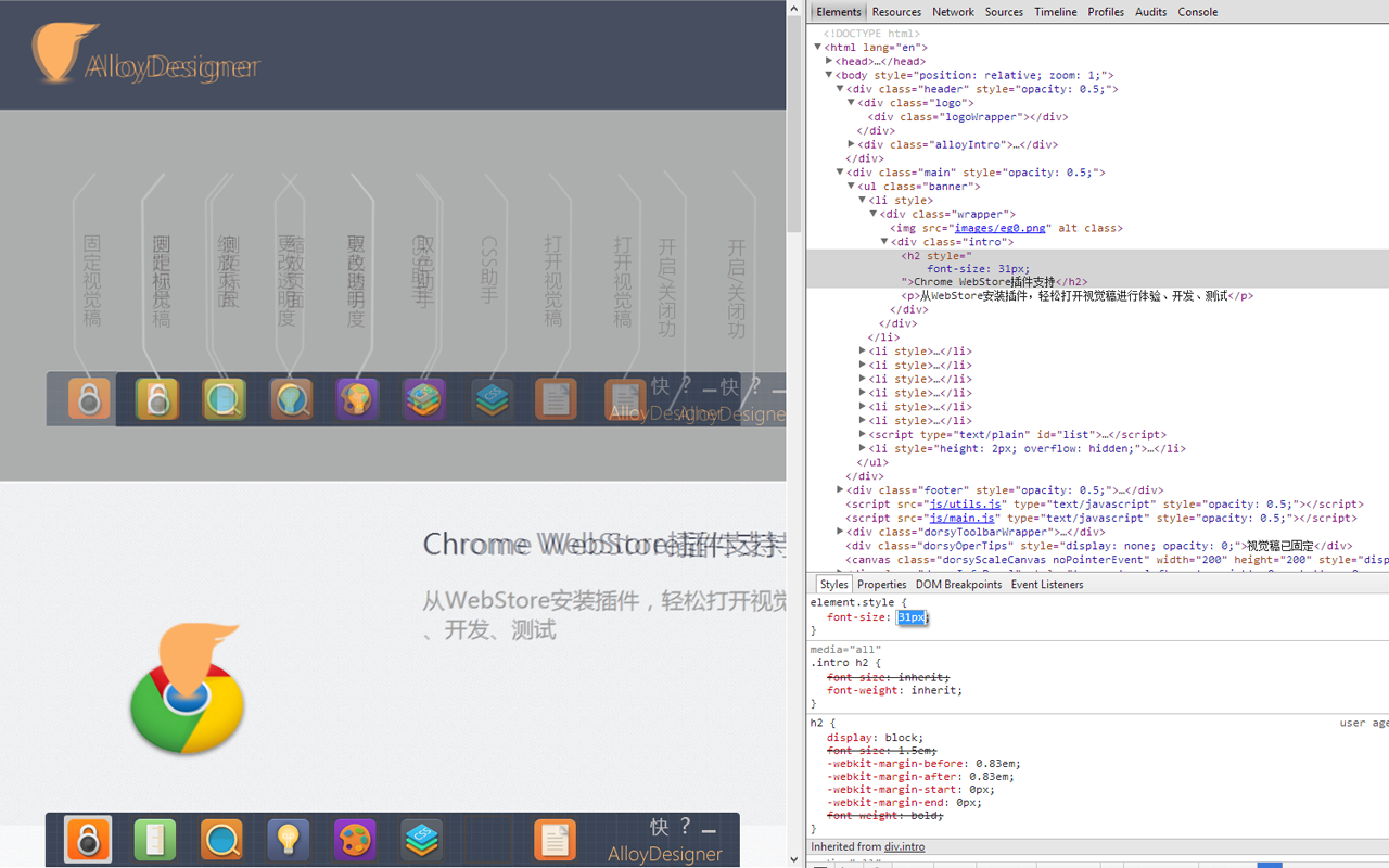 AlloyDesigner截图2