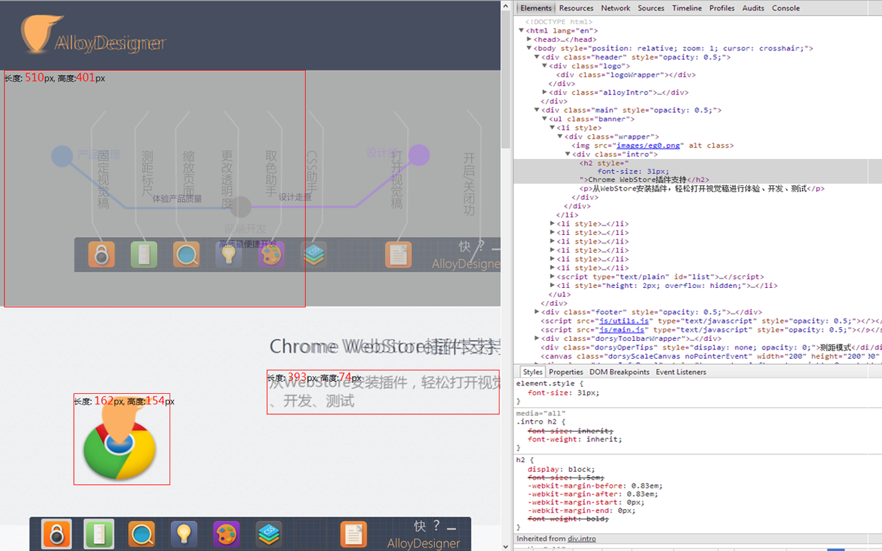 AlloyDesigner截图3