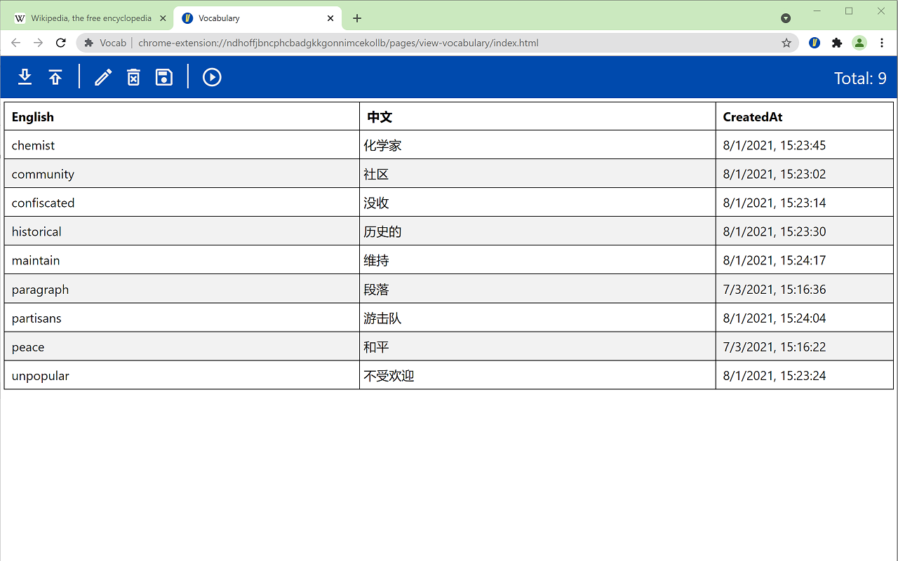 Vocab截图1