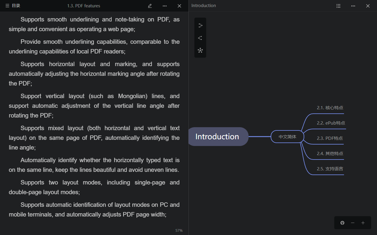 令狐兄AI阅读器截图2