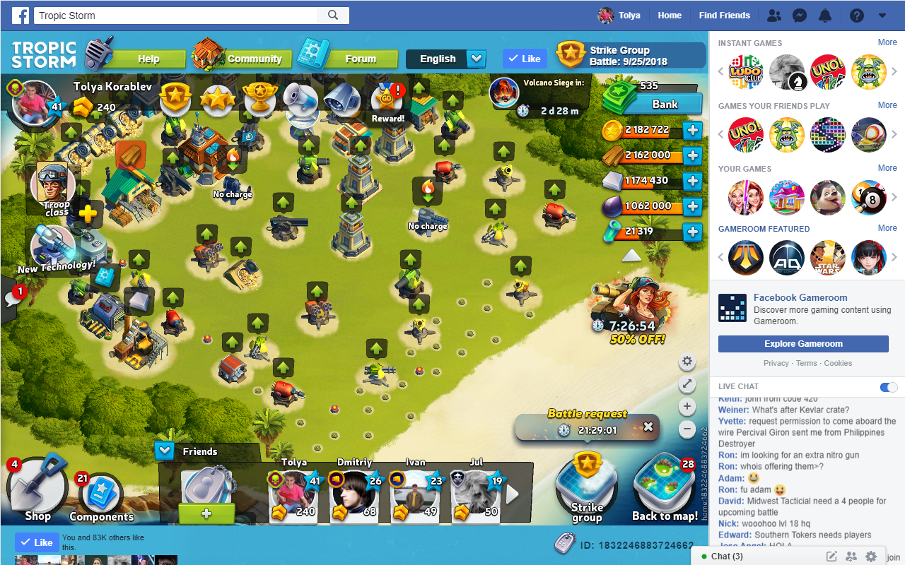 Tropic Storm Access截图3