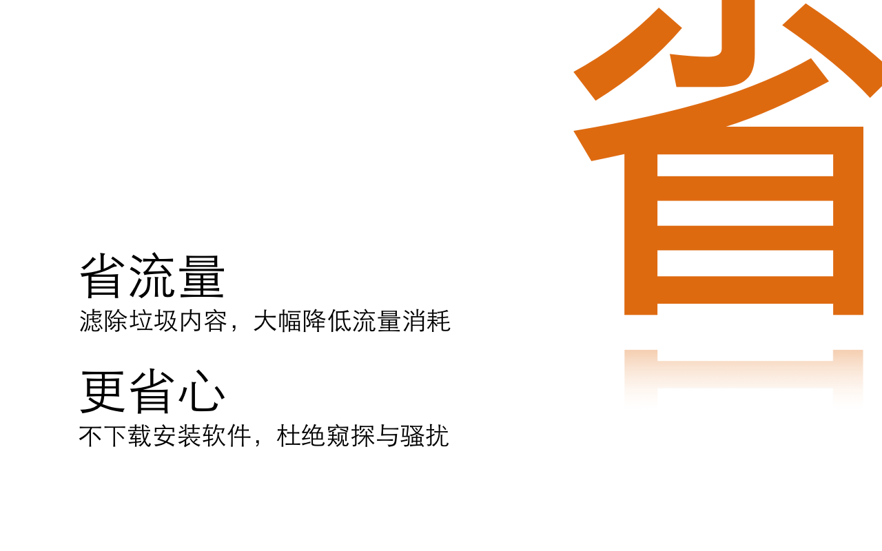 杂志式阅读·晒网截图1