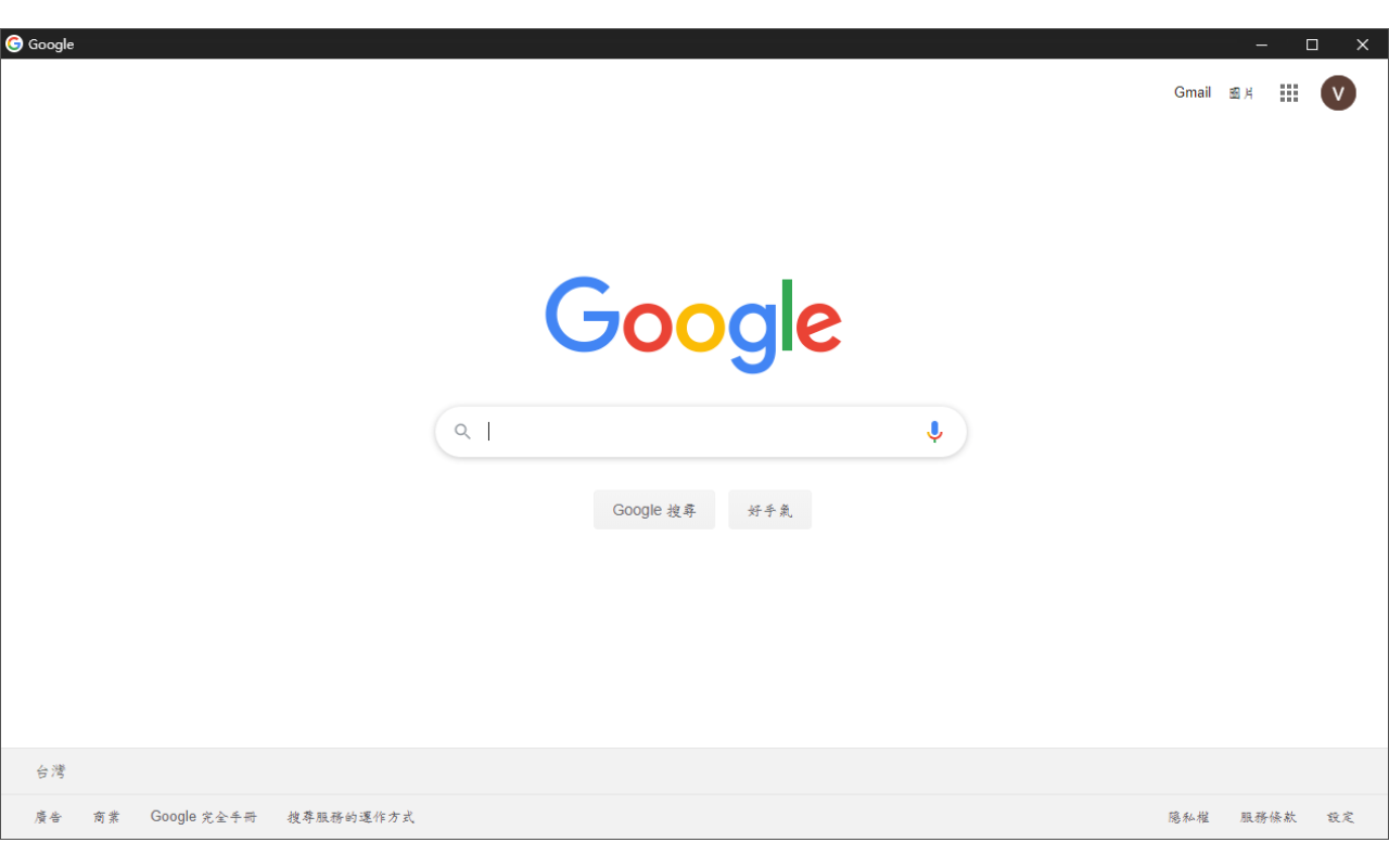無邊框視窗截图1