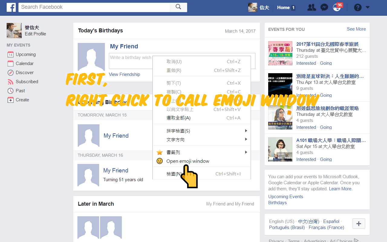 Easy Emoji截图4