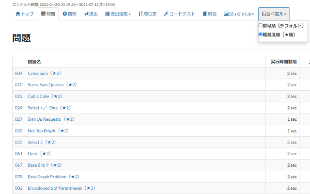 typical90_extension截图1