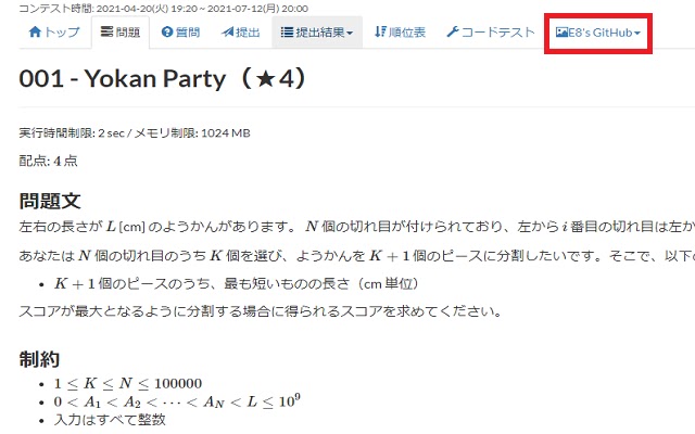typical90_extension截图2