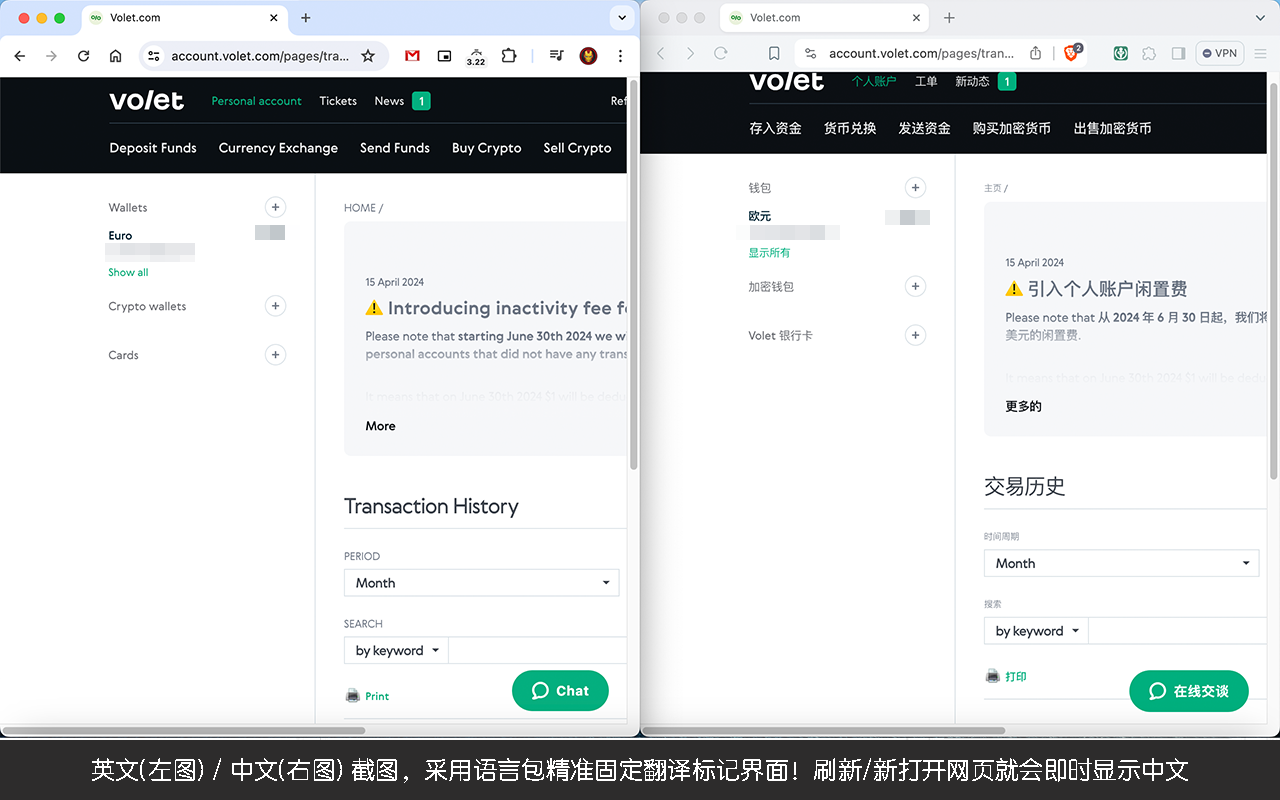 界面翻译 - 网页翻译固定插件|汉化语言包|免费截图5