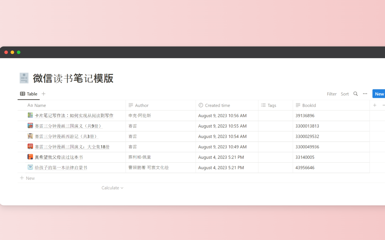 WeSync 微信读书笔记同步截图1