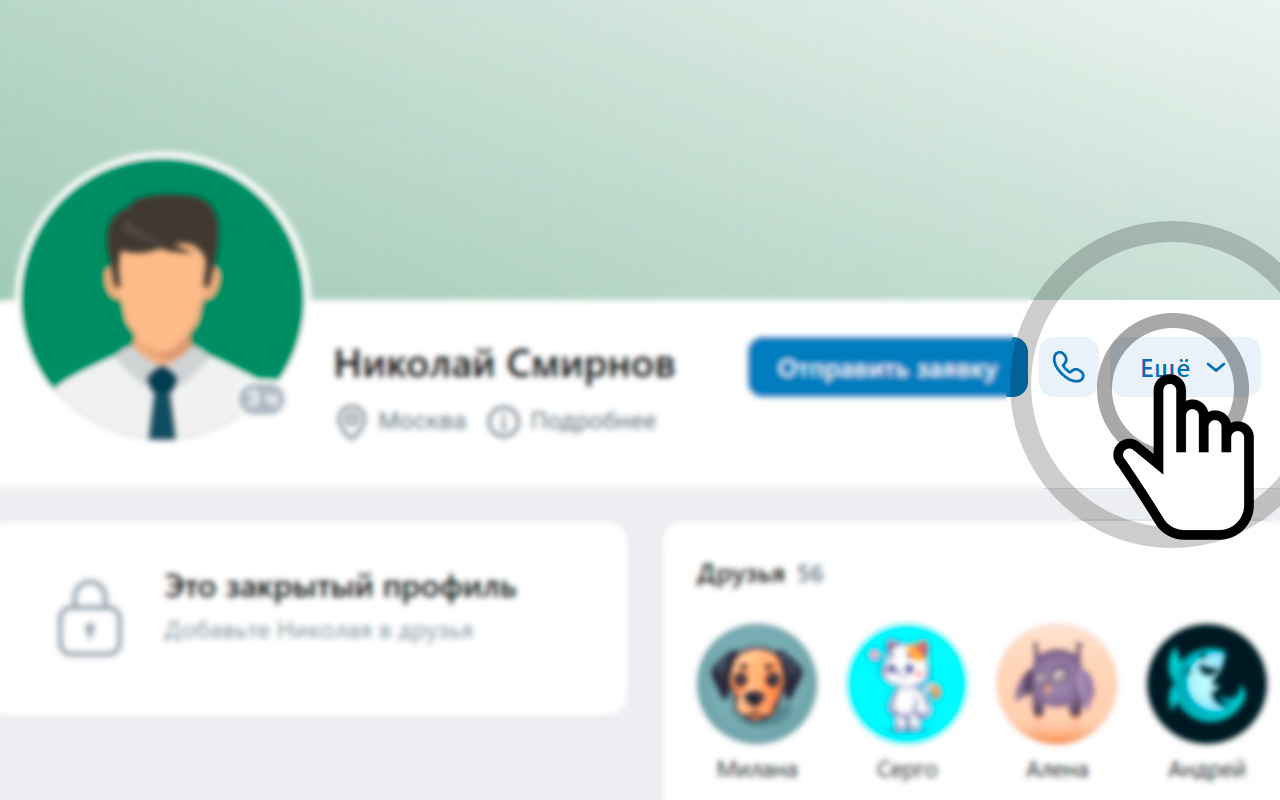 VK Online Check截图2