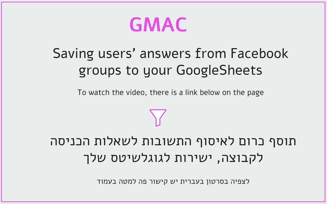 GMAC — Group Answers Collector For FB™截图2