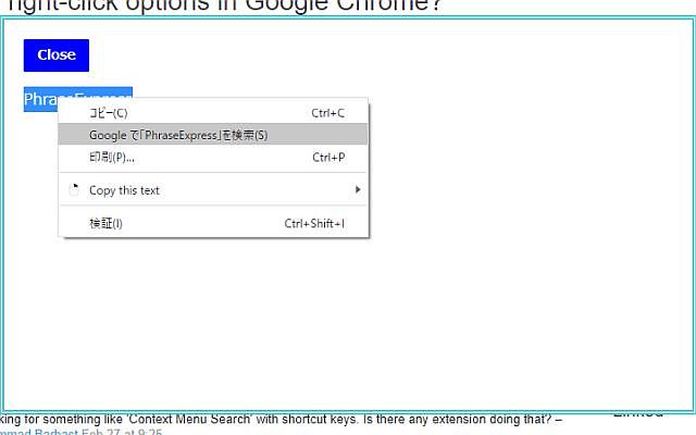 Link Text Copier截图1
