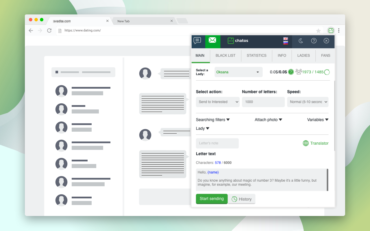 Svadba/Affiliact - Мультиаккаунт чаты/письма截图3