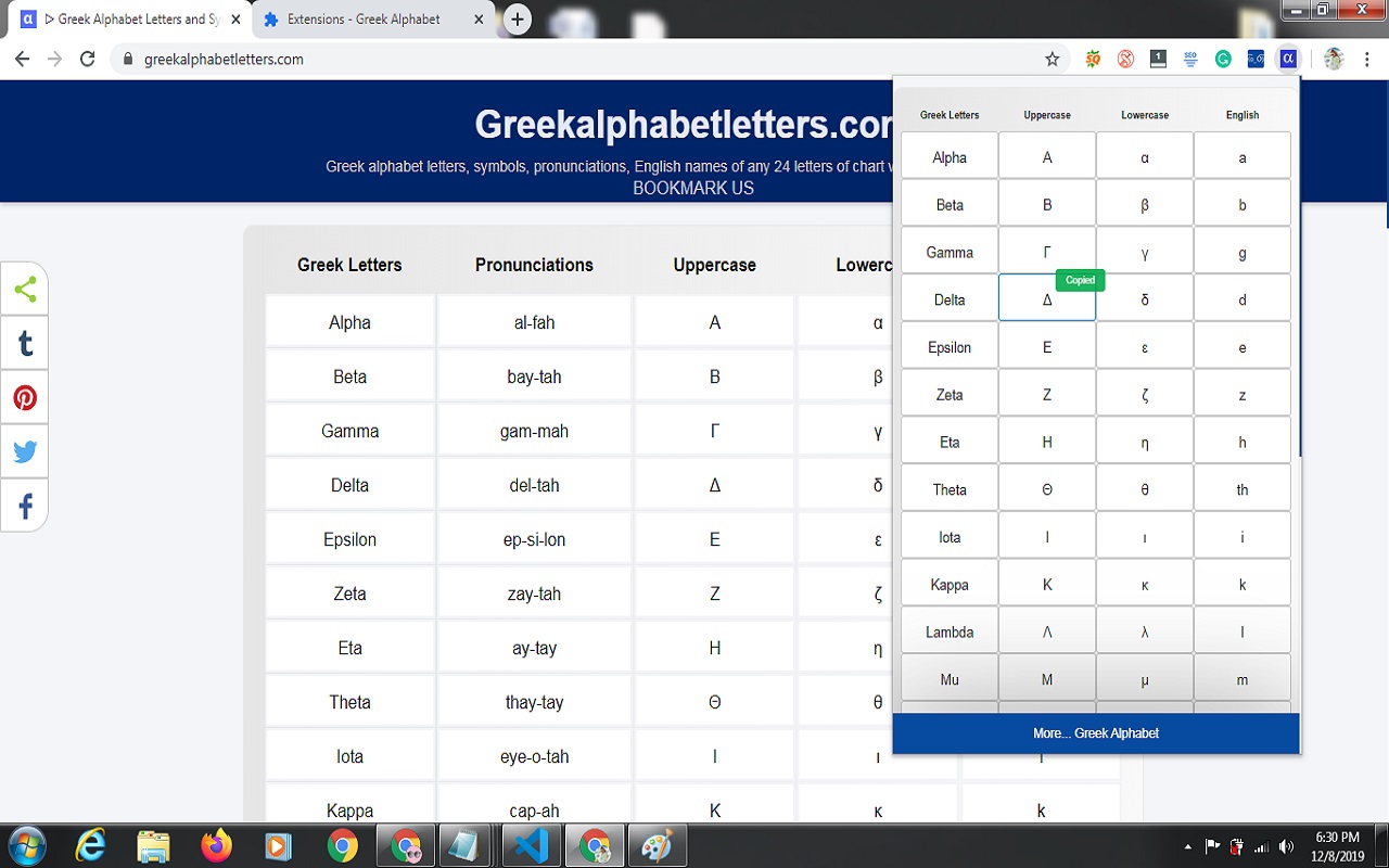 Greek Alphabet截图1