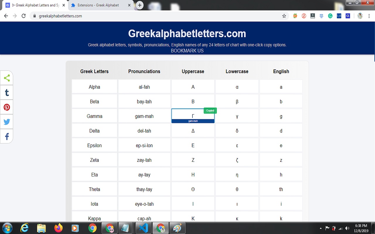 Greek Alphabet截图2