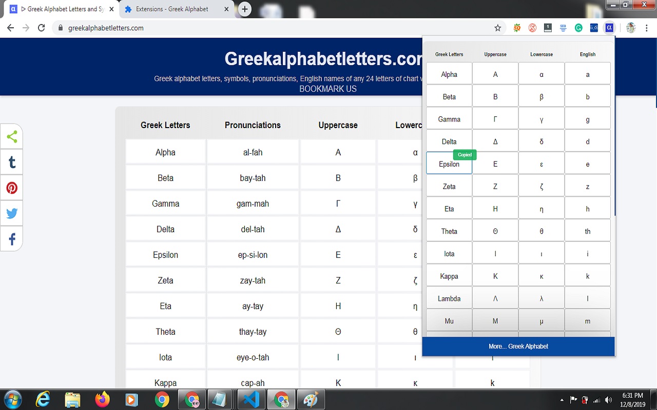 Greek Alphabet截图3