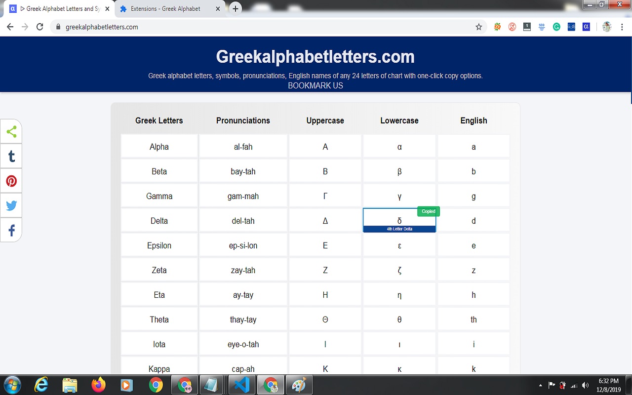 Greek Alphabet截图4