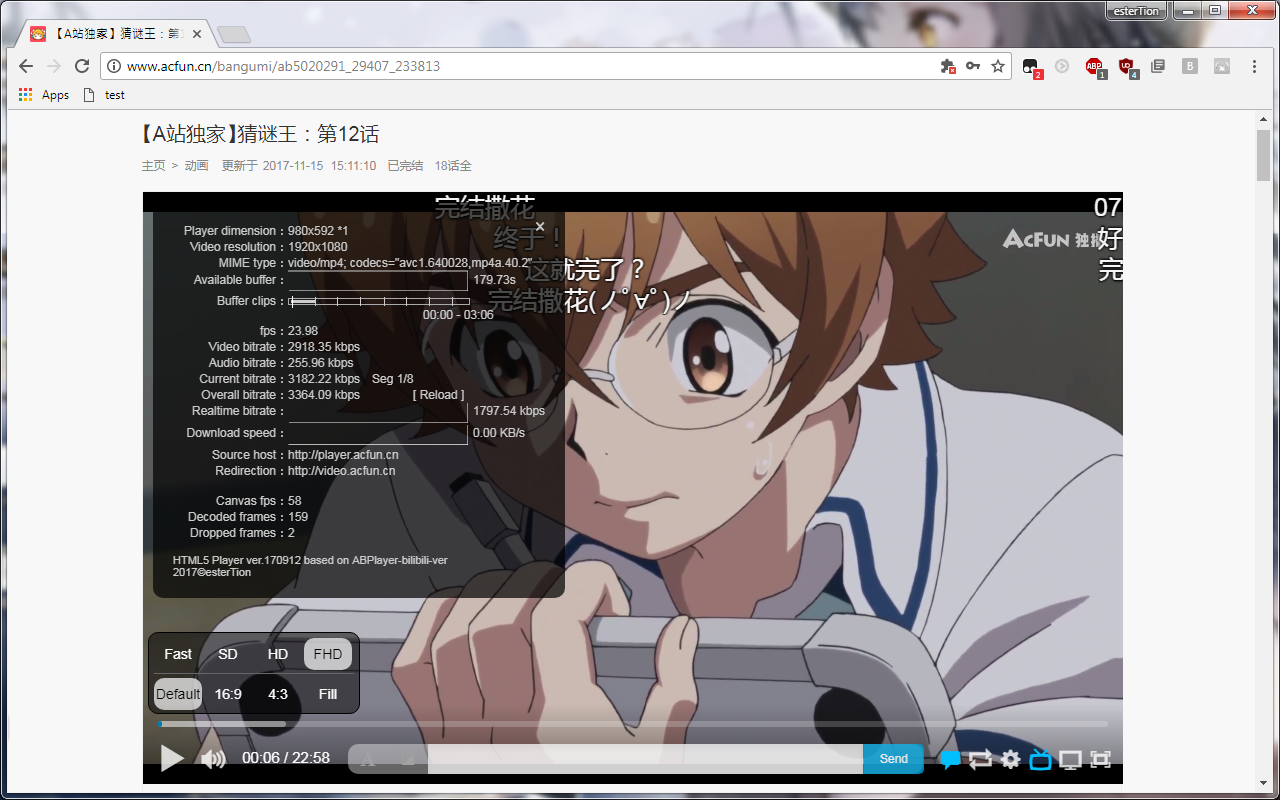 AcFun HTML5 Player截图1