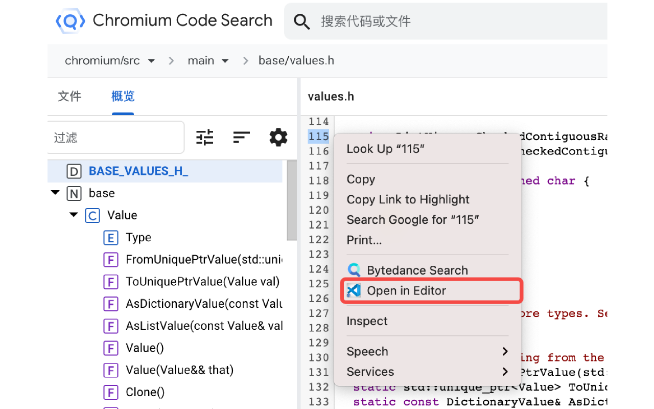 Chromium Open IDE截图2
