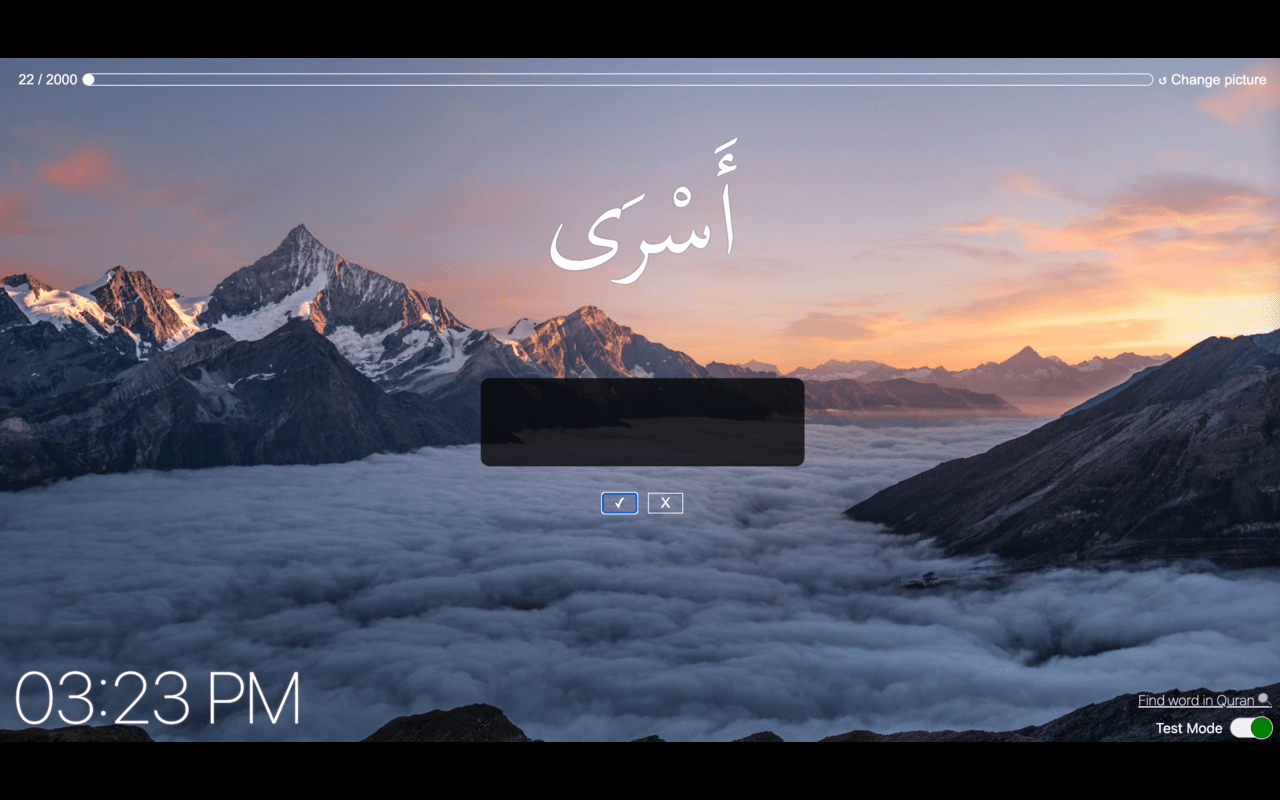 Quranic Vocabulary截图1