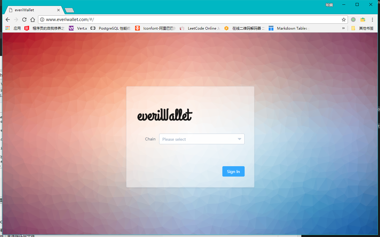 everiSigner截图1