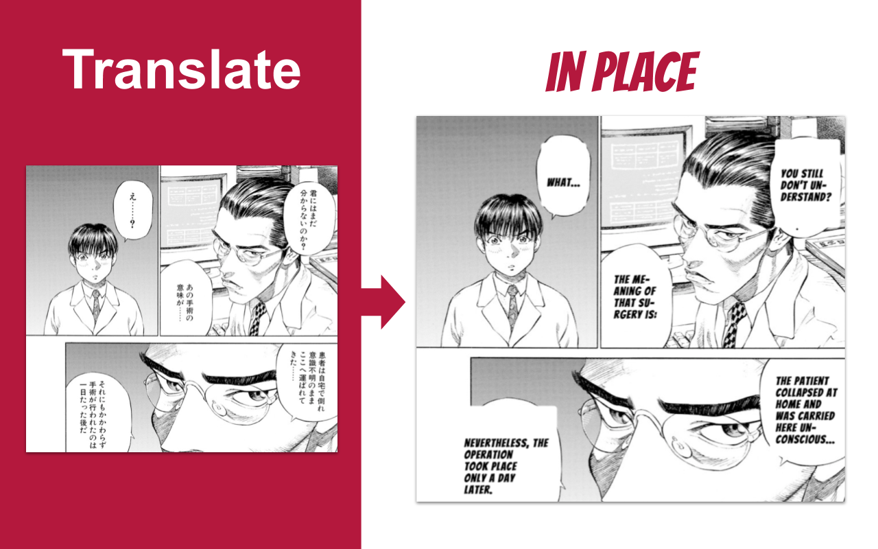 漫画翻译器 - IsManga截图4