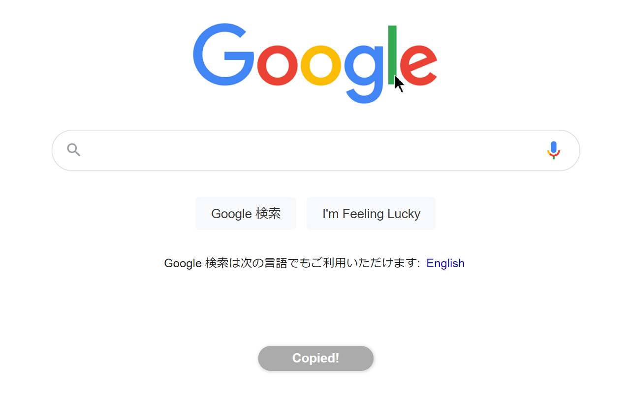 Easy to Save Image As (名前を付けて画像を保存)截图1