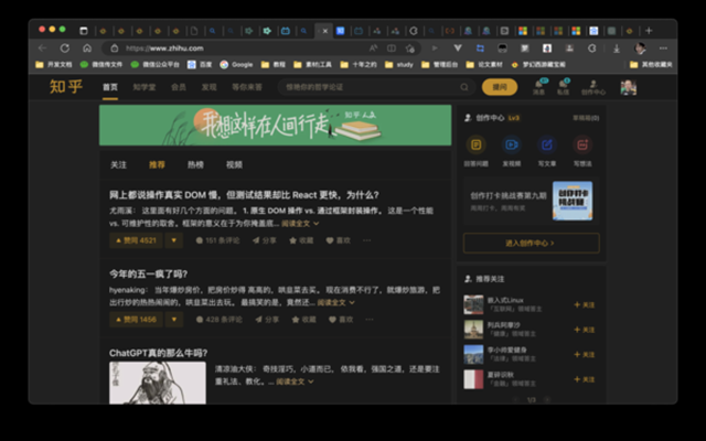 一健关灯截图1