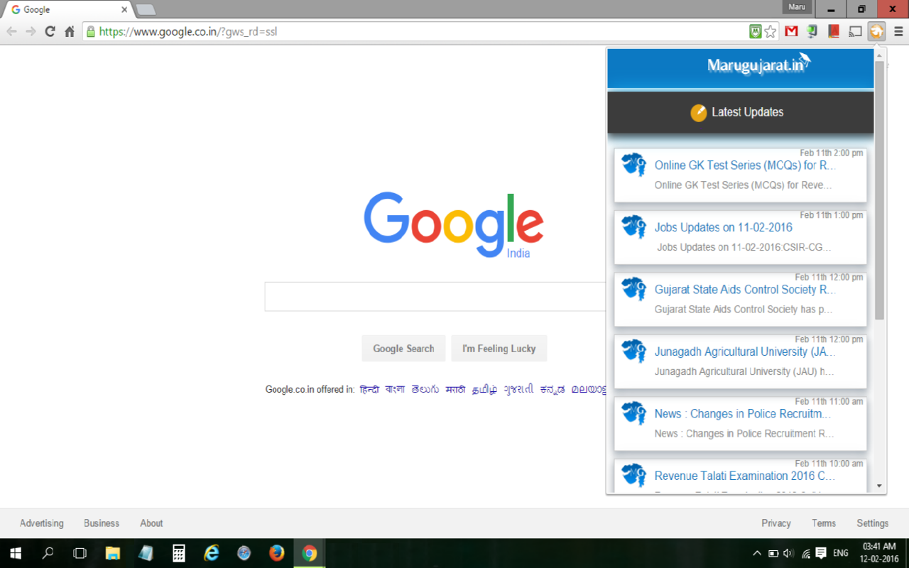 Maru Gujarat Feed Reader截图1