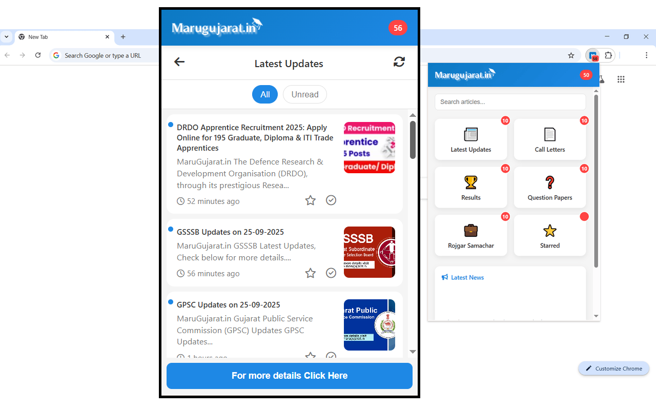 Maru Gujarat Feed Reader截图2