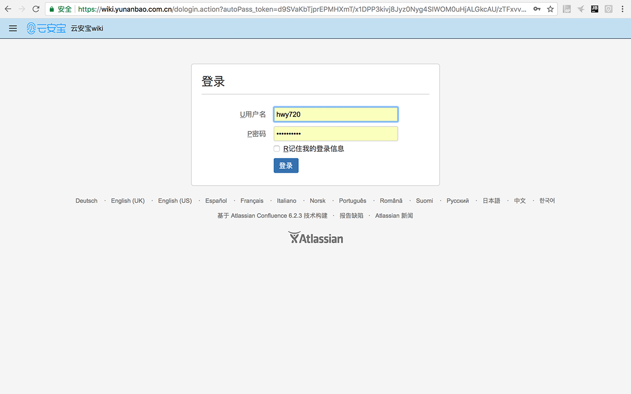 autoPass截图3