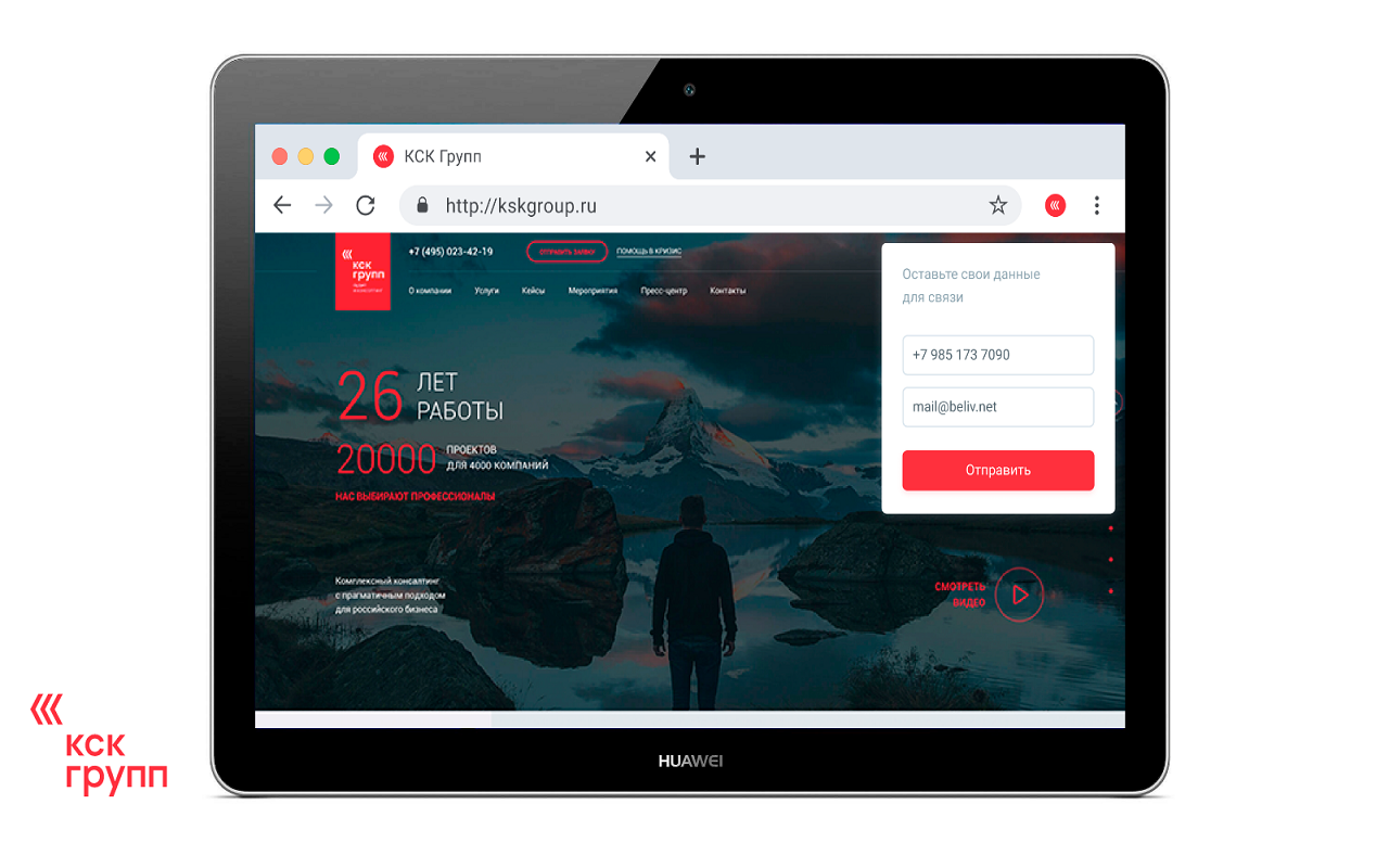 РЕСУРСНЫЙ АГРЕГАТОР截图1