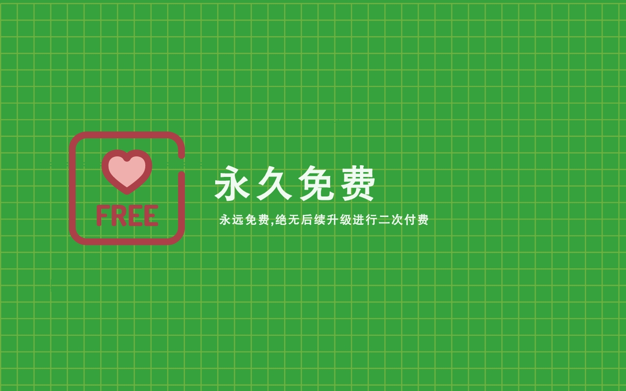 小白抓抓(掘金先行) - 一款通用的直播下载抓取插件截图1