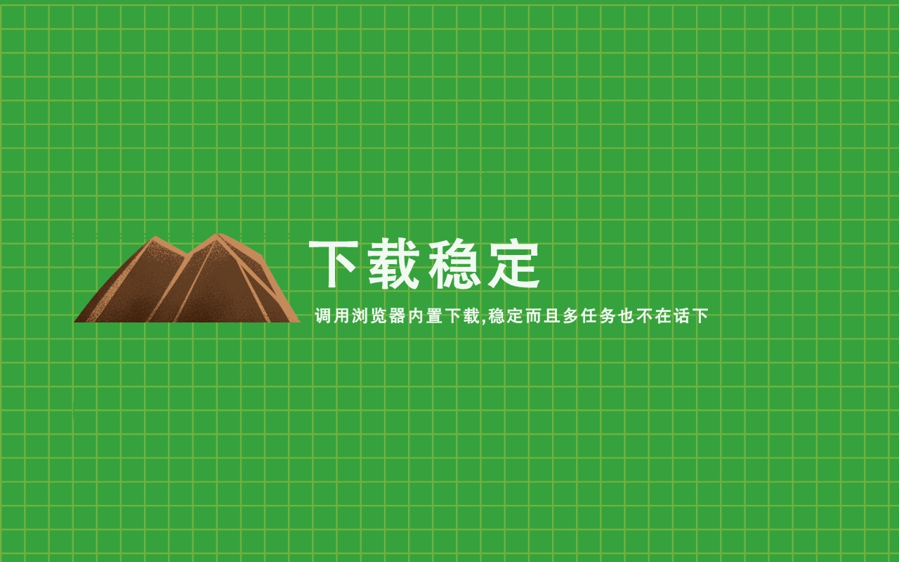 小白抓抓(掘金先行) - 一款通用的直播下载抓取插件截图5