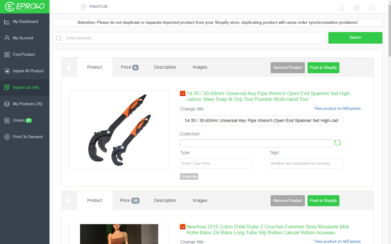 EPROLO - Aliexpress product importer截图1