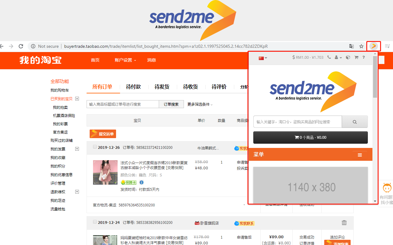 Send2Me截图2