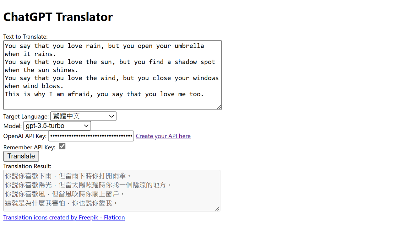 ChatGPT Translator截图1
